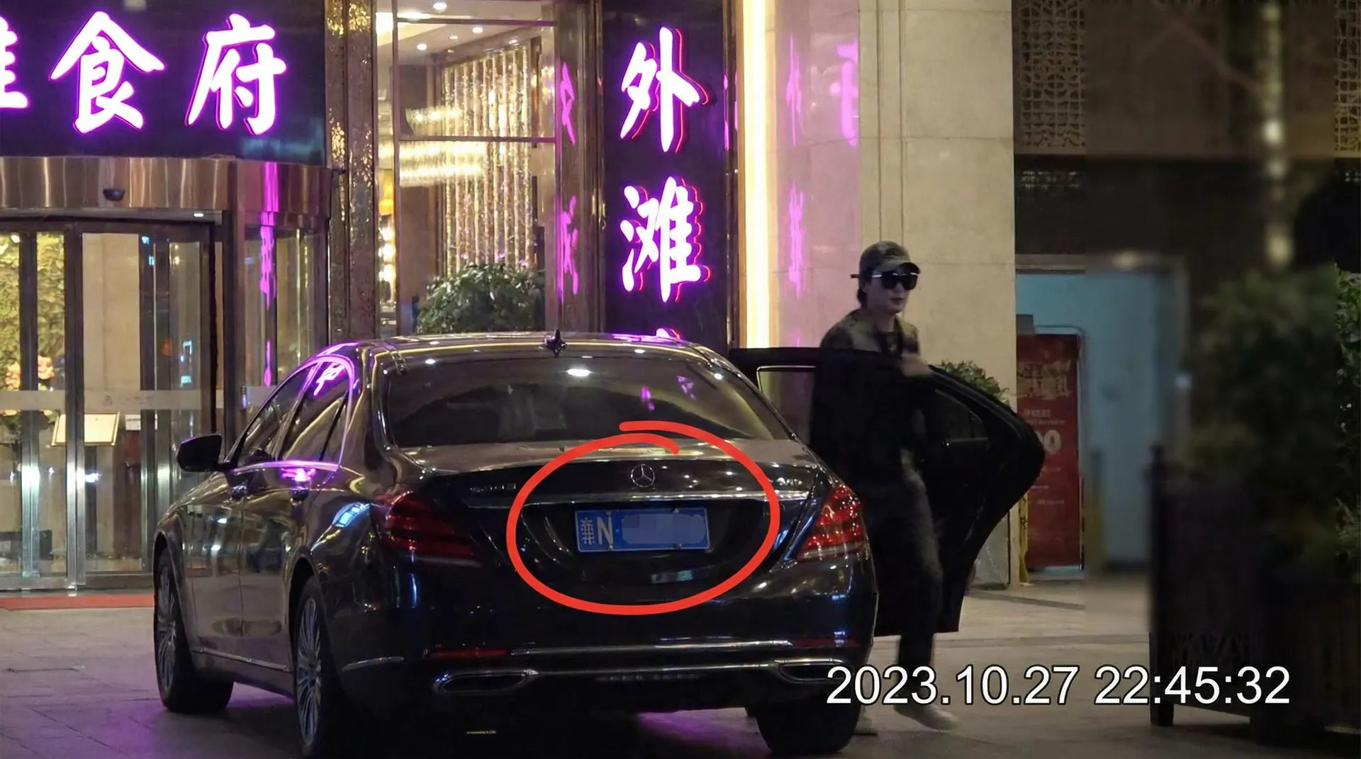 【又又酱】精品又又酱~又又酱在线播放分享平台 - 豪车餐厅外偷拍